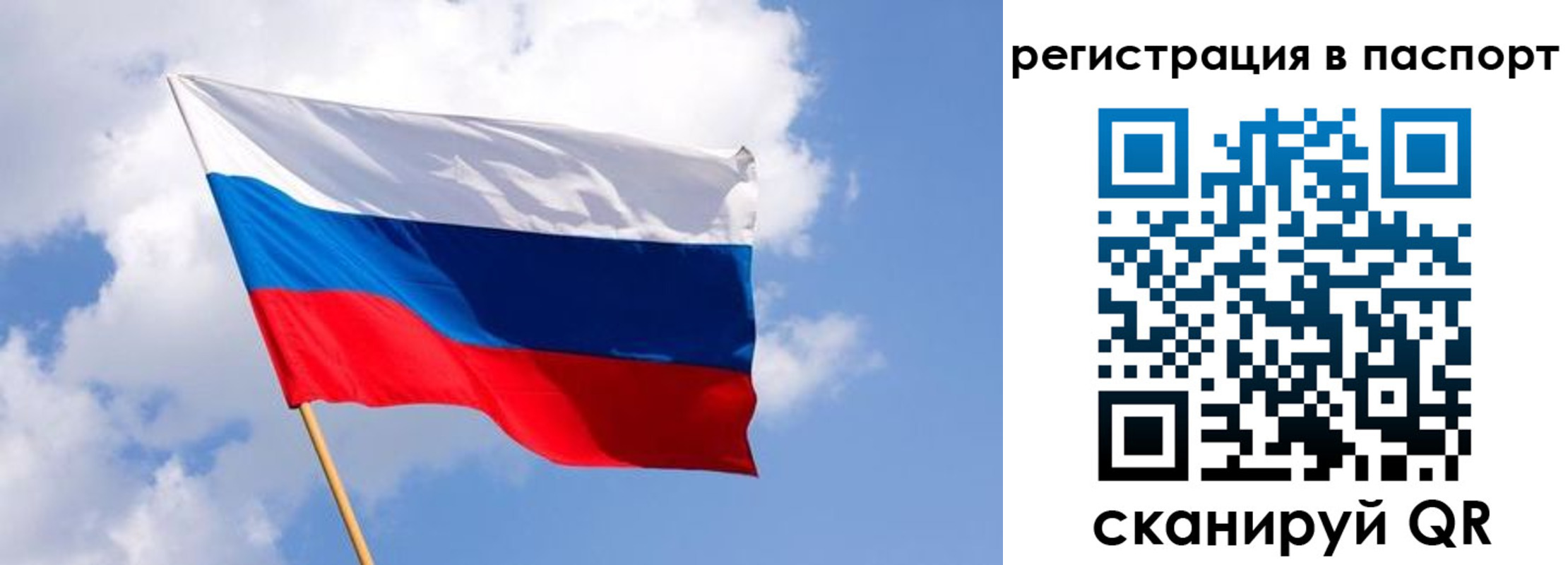 прописка от собственника в Котельниково