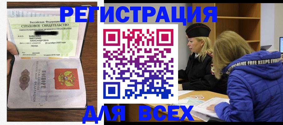 пропишу в квартире в Котельниково